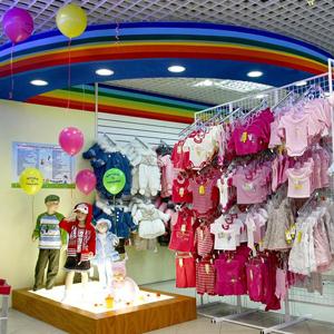 Детские магазины Лукоянова