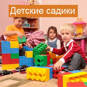 Детские сады Лукоянова