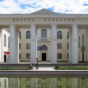 Дворцы и дома культуры Лукоянова