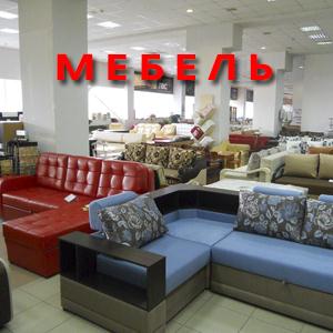 Магазины мебели Лукоянова
