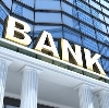Банки в Лукоянове