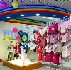 Детские магазины в Лукоянове